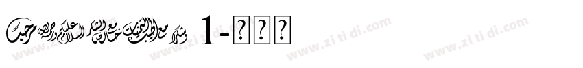 Kelsi 1字体转换
